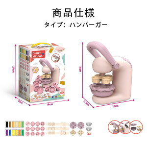 �u���悠�� ���b�s���O�Ή��v�˂�ǂ������� �S�y���S���S �m��ߋ� DIY ���܂܂��Ƃ������� ���̎q �j�̎q ����S�y �n���o�[�K�[�A�C�X�N���[���˂���铹�� �ȒP�ɂł��铹������J