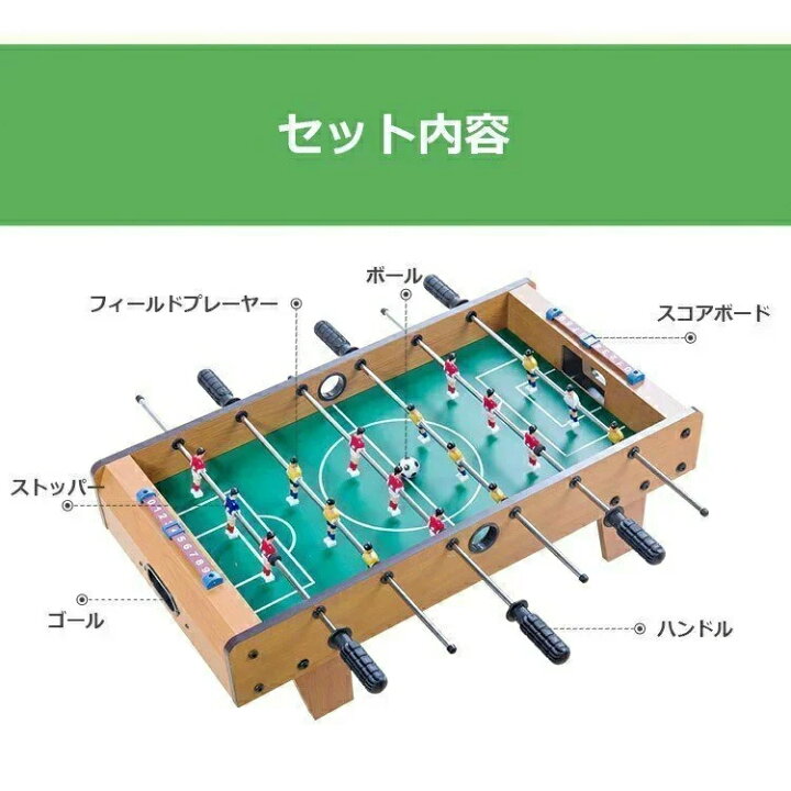 楽天市場】サッカー盤 ロックオンストライカー おもちゃ こども ボード 