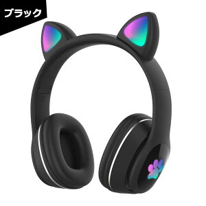 �y�ʘb�Ή��z�L���w�b�h�z�� Bluetooth5.0 �}�C�N�t�� �q���p ��l�p �L��amp;�������p �L�� ���C�����X�C���z�� �I�[�o�[�C���[ �܂肽���ݎ� �w�b�h�t�H�� �Q�[���p ������ LED���C�g ���^ �Q