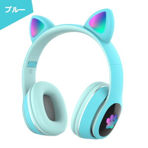 �y�ʘb�Ή��z�L���w�b�h�z�� Bluetooth5.0 �}�C�N�t�� �q���p ��l�p �L��amp;�������p �L�� ���C�����X�C���z�� �I�[�o�[�C���[ �܂肽���ݎ� �w�b�h�t�H�� �Q�[���p ������ LED���C�g ���^ �Q