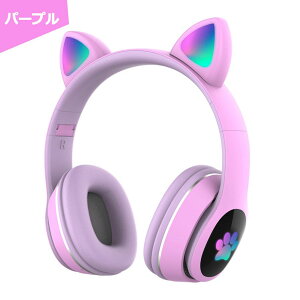 �y�ʘb�Ή��z�L���w�b�h�z�� Bluetooth5.0 �}�C�N�t�� �q���p ��l�p �L��amp;�������p �L�� ���C�����X�C���z�� �I�[�o�[�C���[ �܂肽���ݎ� �w�b�h�t�H�� �Q�[���p ������ LED���C�g ���^ �Q
