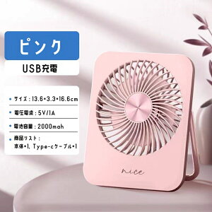 uVi[ 悠v ㏬^@ @ USB ^ É ~j @ ItBX g @ t@ Ղ p[t É  ^ 360°\ [d ㎮ 3iKʒ y