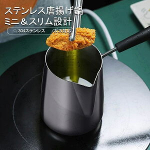 u悠vg 炠 g VՂ g Vn ĂՂȂ g g XeX XeX SUS304  X݌v ₯ǖh~nh ₯ǖh~ Ώh~ 