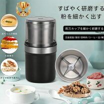 楽天市場】マルマス ホーミル 家庭用製粉機の通販