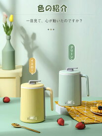 「動画あり」450ML電気ポット 電気ケトル 保温付き 湯沸かし器 コーヒーポットケトル 小型 革新的な調乳ポット 最大8時間保温 450ML 小容量 お洒落 お茶/コーヒー/調乳に最適 自動OFF 急速沸かし 空焚き防止機能 漏れない 旅行カップ 持ち運びが簡単