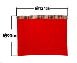 ЂȐl`p@チ@џyz17`35y50`124cmXs40`93cmz