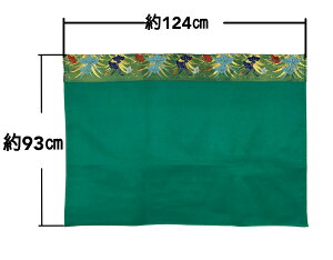 ܌l` Z p@΁@џyz17`35y50`124cmXs40`93cmz