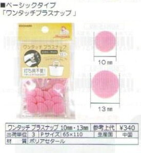 ^b`@vXibv/10mm13mm@yTRbR[z