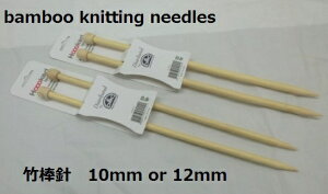 bamboo knitting needles /|_j