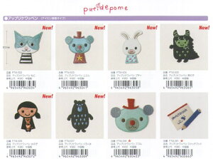 AbvPby@yputi de pomezEwObŶ邵Ȃ܂ɁI