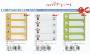 V[ACڒ l[x yputi de pomezEwObŶ邵Ȃ܂ɁI