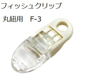 �t�B�b�V���N���b�v/�ەR�p�@�y50���z�yMERZEN�z