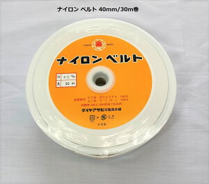 iC xg 40mm×30m@y_CATqz