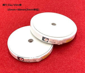 DS / 25mm×15m@yA[XRbNz