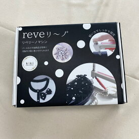 reve リーノ / リベリーノマシン