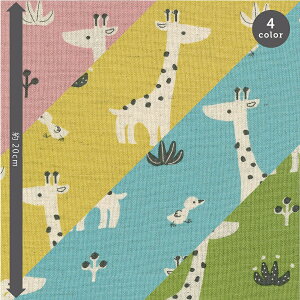 キリン 生地の人気商品 通販 価格比較 価格 Com