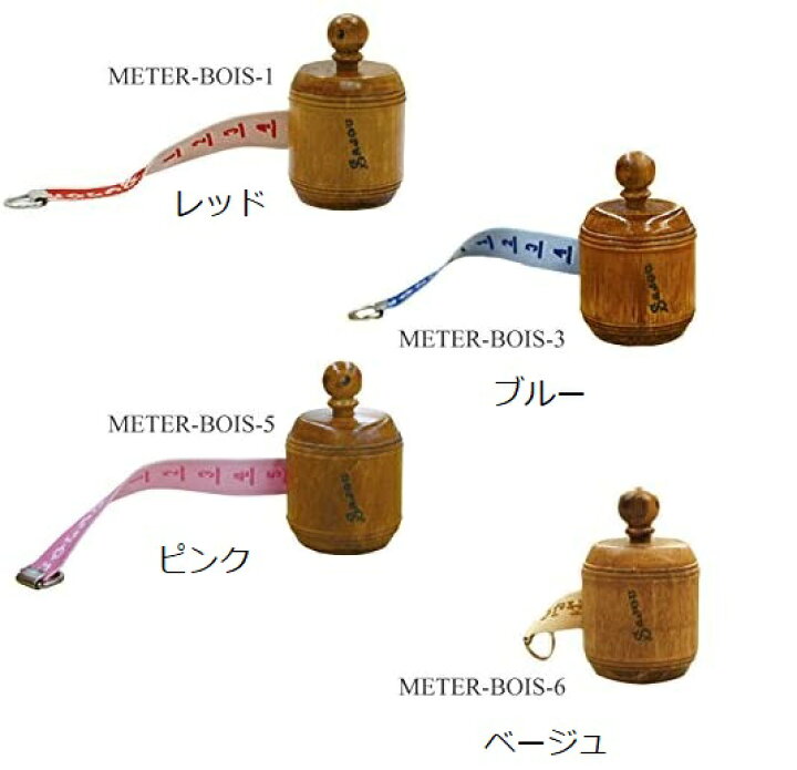 楽天市場】サジューSAJOU フランス手巻き式木製ソーイングメジャー 