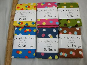 ˂܁EMIXJ[@/IbNX50cmJbgNX