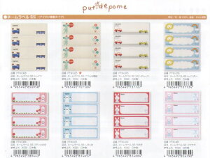 l[xSS yputi de pomezEwObŶ邵Ȃ܂ɁI