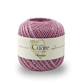 コットンクオーレ【オリムパス】かぎ針編みに最適な上質コットン糸（最高級エジプト綿使用）