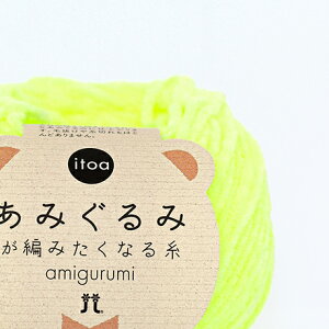 ݂݂҂݂Ȃ鎅@amigurumi@[[yn}iJzitoa͂܂łʂ݁I