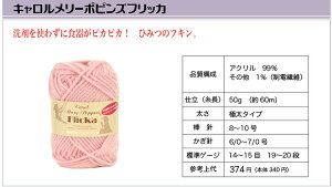 y݌ɏzL[|sYtbJ@5ʃZbg@y_Cюz