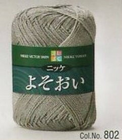 【在庫処分】ニッケ よそおい