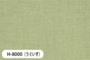 炵߂Ehq߂@yIpXzDȐ}ĂŉԂӂȂǂɂy݂܂B