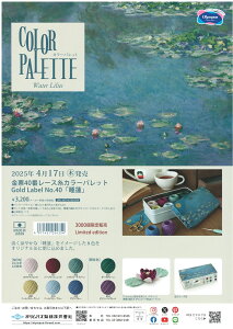 J[pbgu@vWater LiliesyIpXz[40ԃ[X5gx8ʃZbg@@̕҂ݕ_E[hQRR[ht