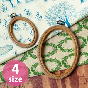 刺しゅう枠 プチフレーム(木調ラバー)【CHUKO】刺しゅう枠にも使えて、そのまま飾れる便利なフレーム