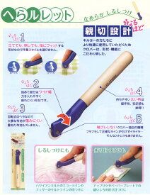 楽天市場 ルレットの通販