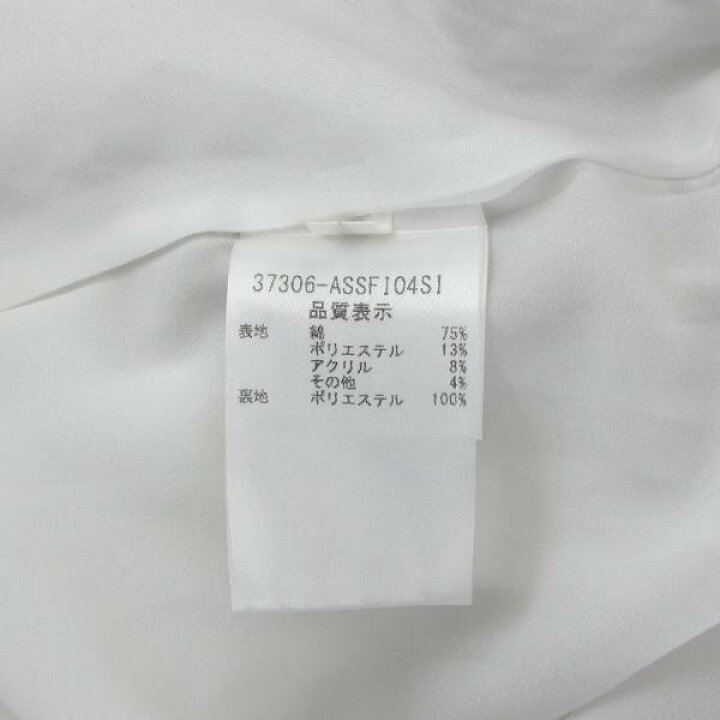 楽天市場】【中古】アディアム スカート 【Bランク】 : 質屋さのや  