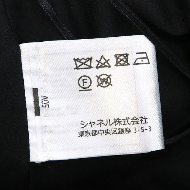 楽天市場】シャネル スカート P57499【Bランク】【中古】 : 質屋さのや  