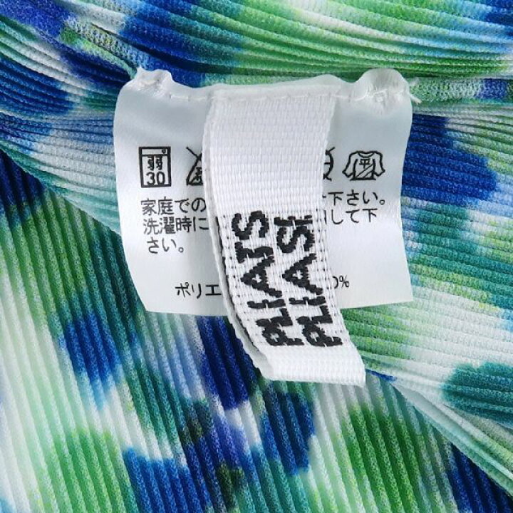 楽天市場】イッセイ・ミヤケ プリーツプリーズ・Tシャツ 【Aランク  