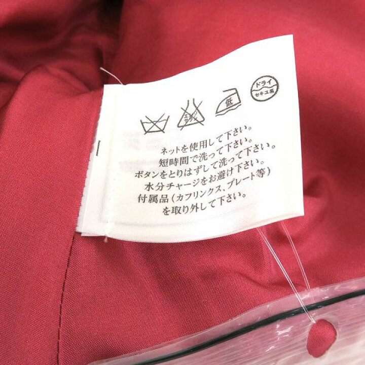 楽天市場】シャネル 01Pスカート P17484【Bランク】【中古】 : 質屋さ  