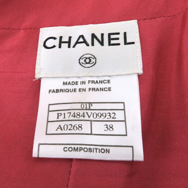 楽天市場】シャネル 01Pスカート P17484【Bランク】【中古】 : 質屋さ  