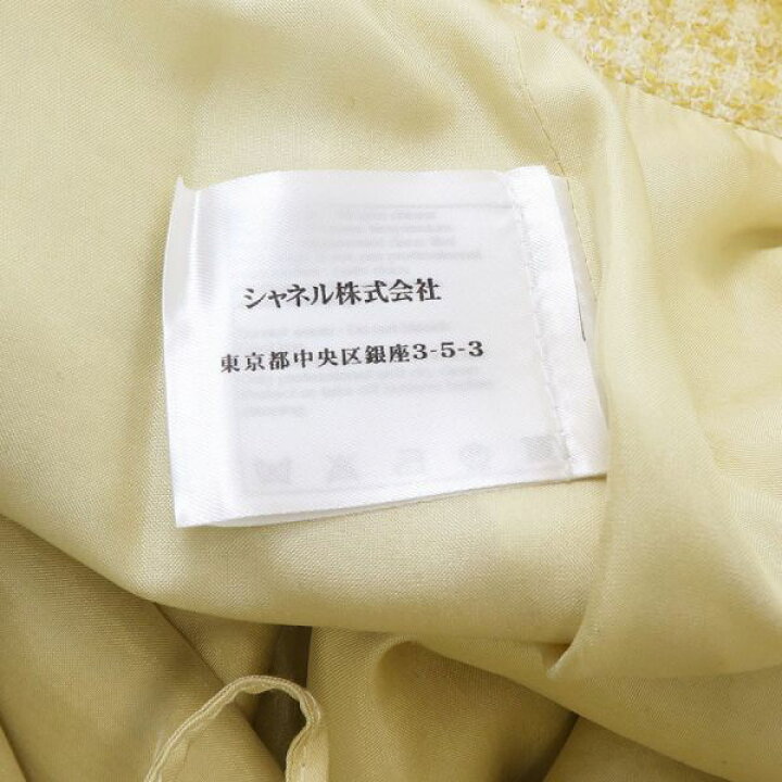 楽天市場】シャネル 09Cスカート P34889【Bランク】【中古】 : 質屋さ  