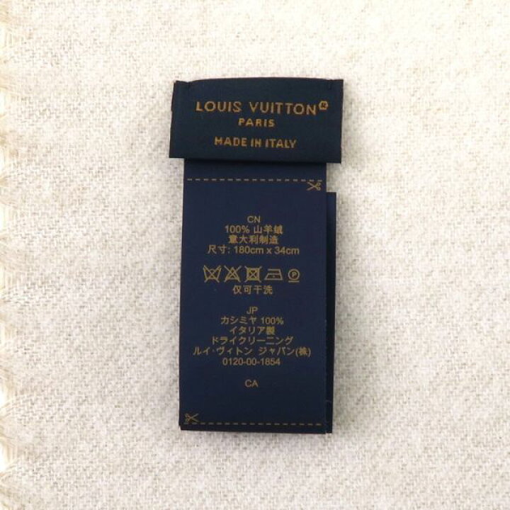 楽天市場】ルイヴィトン マフラー・デュアル M79100【Aランク】【中古  