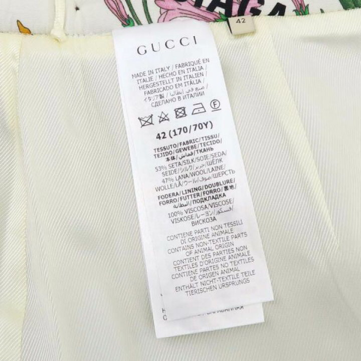 楽天市場】グッチ バレンシアガ・スカート 677048【Bランク】【中古  