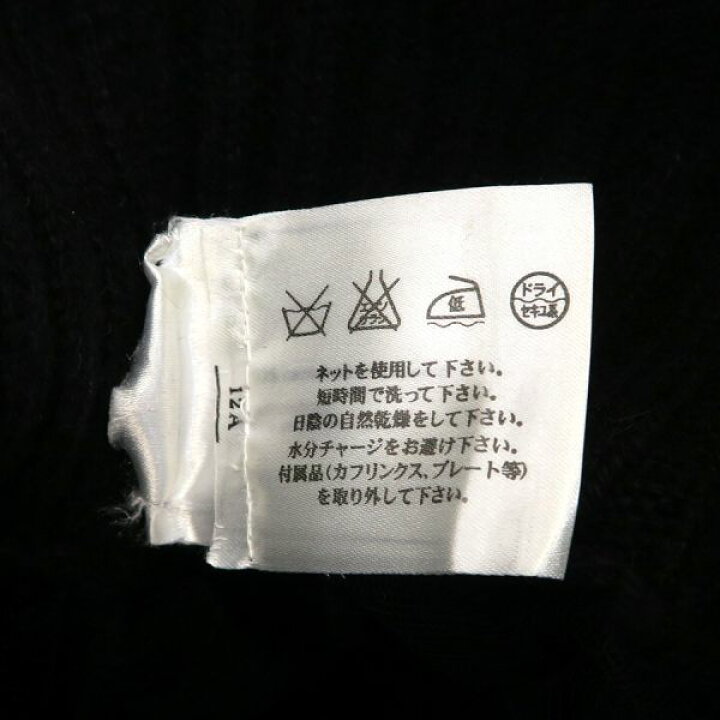 楽天市場】シャネル 08Aスカート P33485【Bランク】【中古】 : 質屋さ  