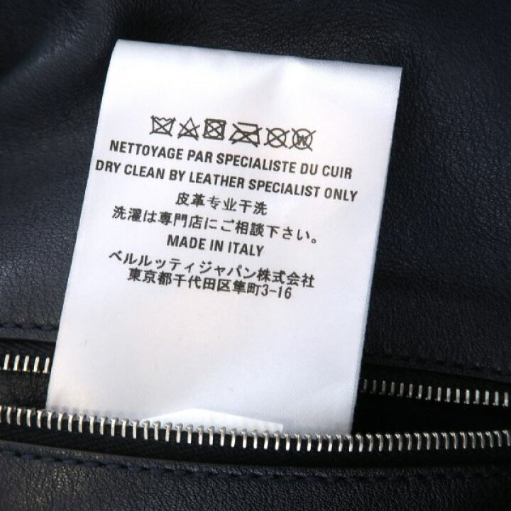 楽天市場】ベルルッティ ブルゾン 【Bランク】【中古】 : 質屋さのや  