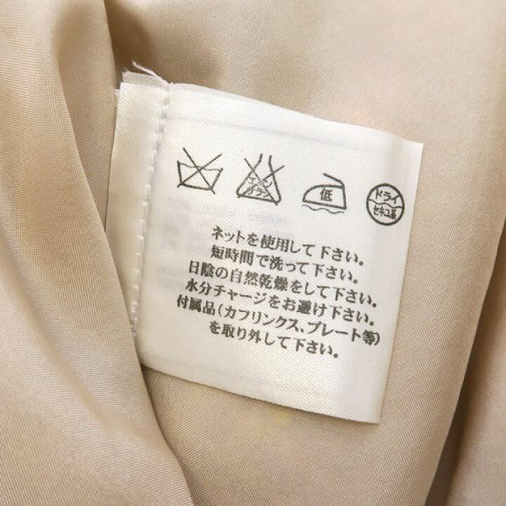 楽天市場】シャネル 04Pスカート P23054【Bランク】【中古】 : 質屋さ  