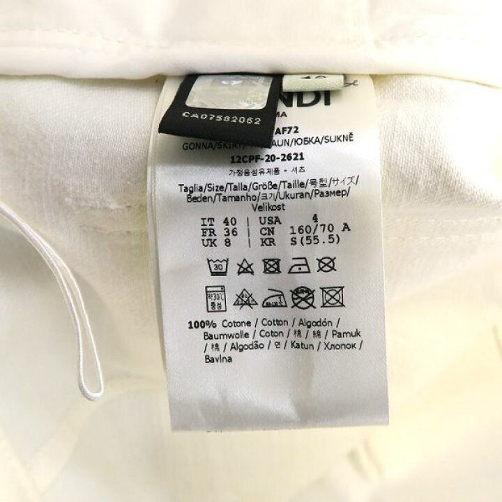 楽天市場】フェンディ スカート FLQ540【Bランク】【中古】 : 質屋さの  