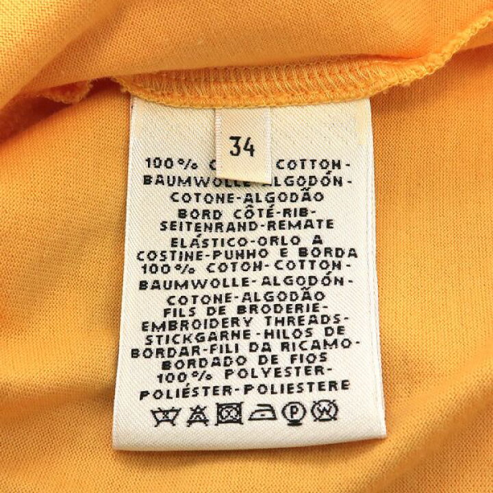楽天市場】エルメス Tシャツ *16-7710【Bランク】【中古】 : 質屋さの  