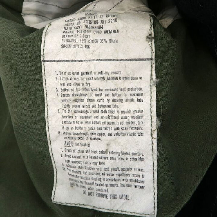 楽天市場】サージデクレ ジャケット 【Bランク】【中古】 : 質屋さのや  