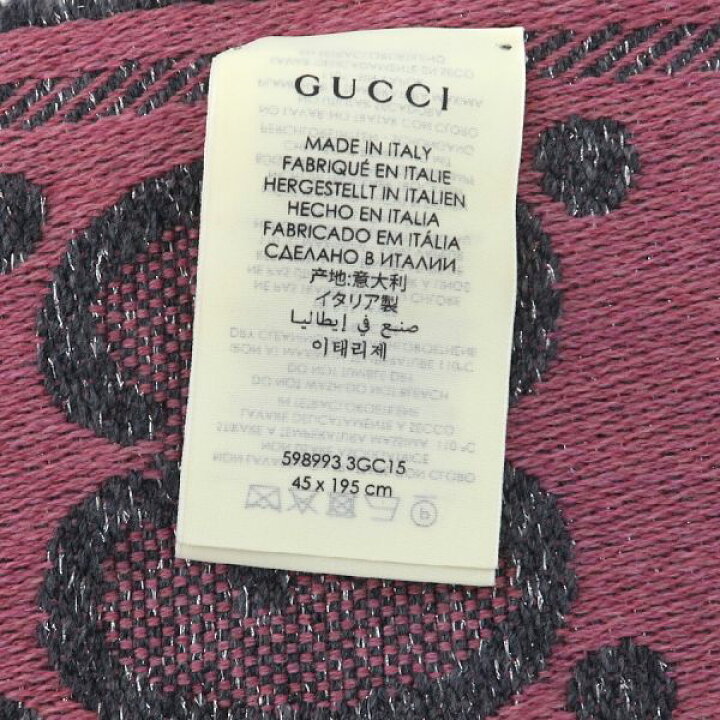 楽天市場】グッチ マフラー 598993 3GC15【Bランク】【中古】 : 質屋さ  