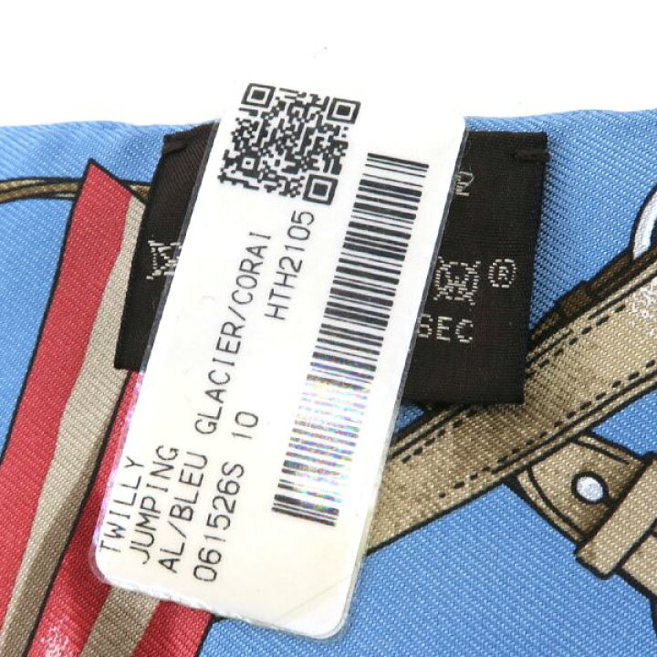 楽天市場】エルメス ツイリー 【Aランク】【中古】 : 質屋さのや 楽天  