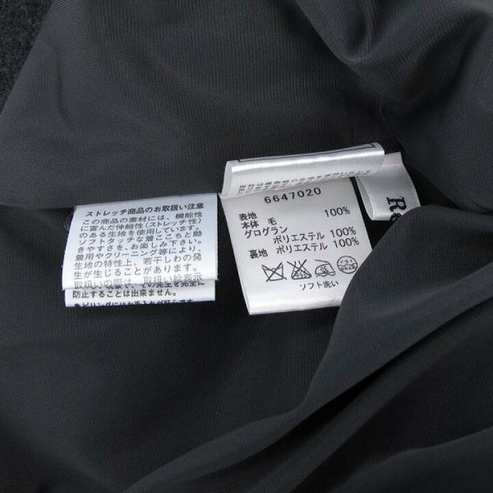 楽天市場】ルネ スカート 【Aランク】【中古】 : 質屋さのや 楽天市場店 