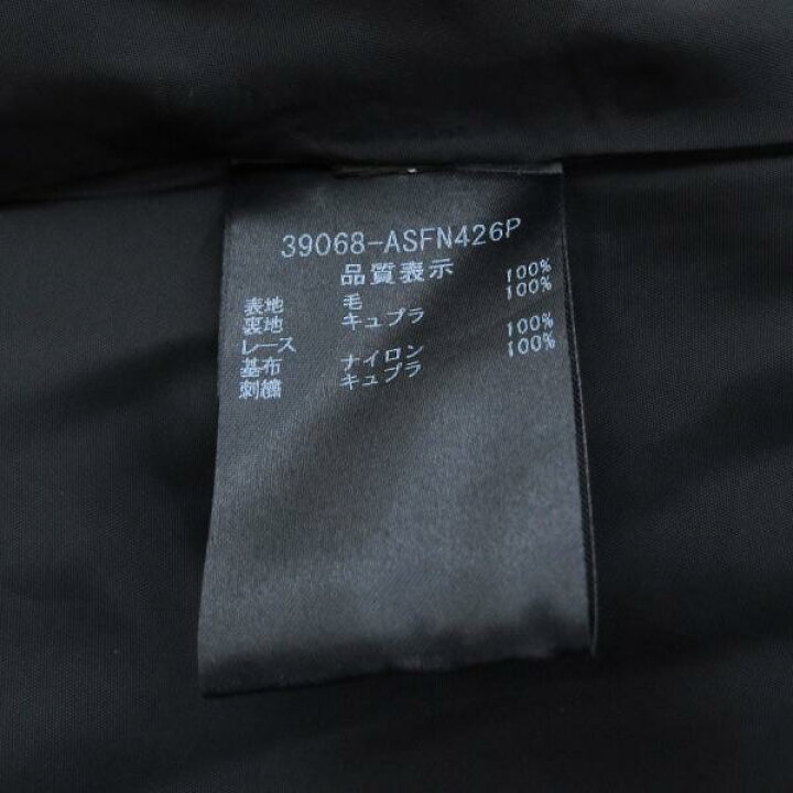 楽天市場】フォクシー スカート 39068【Aランク】【中古】 : 質屋さの  