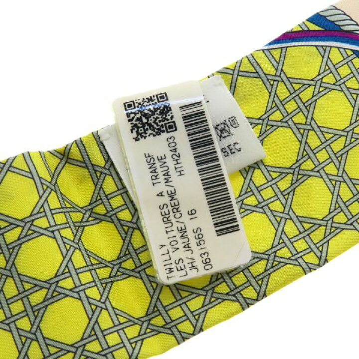 楽天市場】エルメス ツイリー 【Bランク】【中古】 : 質屋さのや 楽天  